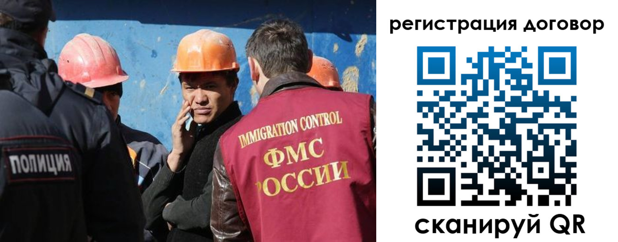 прописка паспорт в Кувандыке