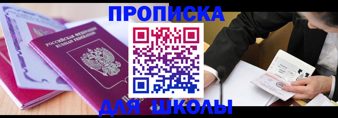 форма 3 в Кувандыке